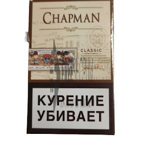 Chapman Classic ithal Sigara