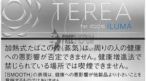 IQOS Terea Smooth Regular