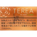 IQOS Terea Tropical Menthol